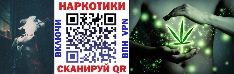 Все наркотики Дальнегорск ГАШ A-PVP Меф Каннабис Кокаин