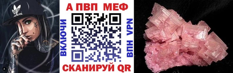 Альфа ПВП мука  ссылка на мегу ССЫЛКА  Дальнегорск  где купить наркотик 