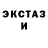 Кетамин VHQ Anastasiia Isakova