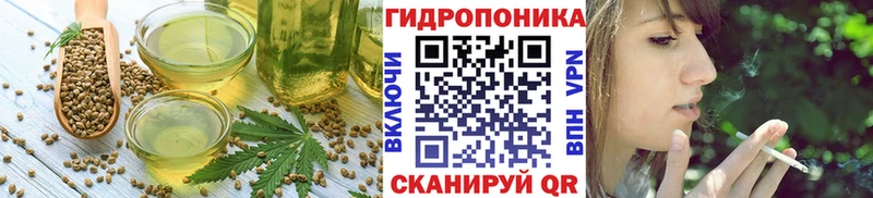 Cannafood конопля  Дальнегорск 