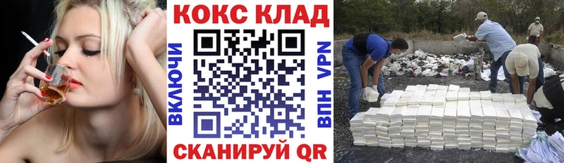 КОКАИН Перу  omg ONION  Дальнегорск 