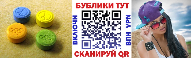 цены   Дальнегорск  Экстази 280 MDMA 