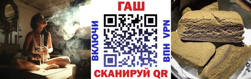ГАШ ice o lator  Дальнегорск 