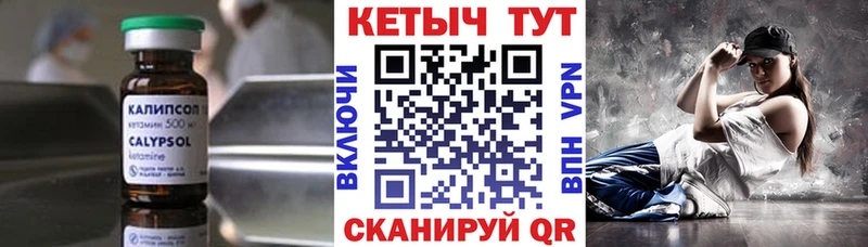 закладки  Дальнегорск  Кетамин ketamine 