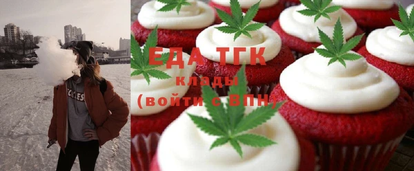 MESCALINE Богородицк