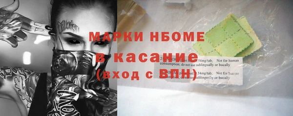 синтетический гашиш Белоозёрский