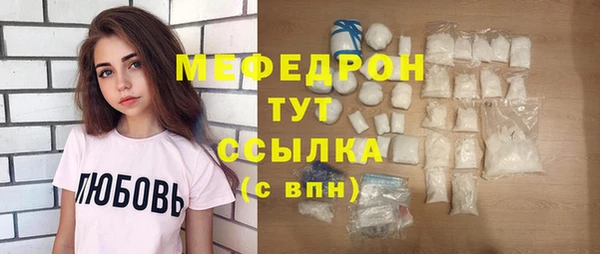 наркотики Беломорск