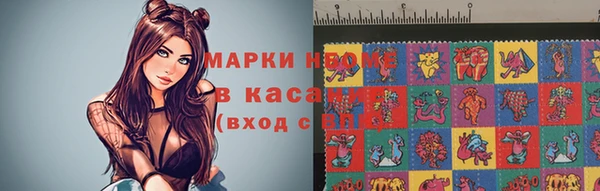 наркотики Беломорск