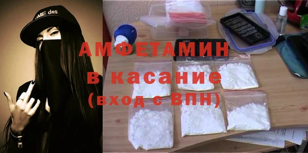 синтетический гашиш Белоозёрский
