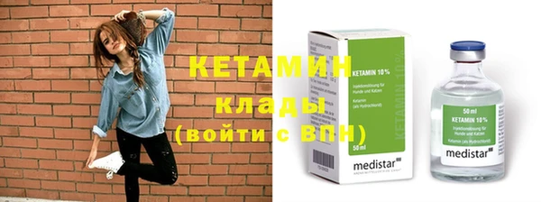 мефедрон VHQ Богородск