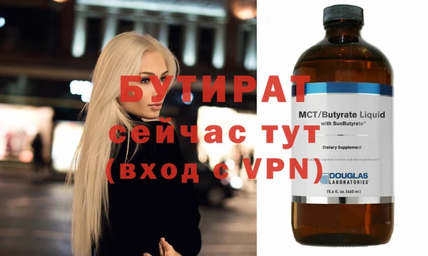 MESCALINE Богородицк