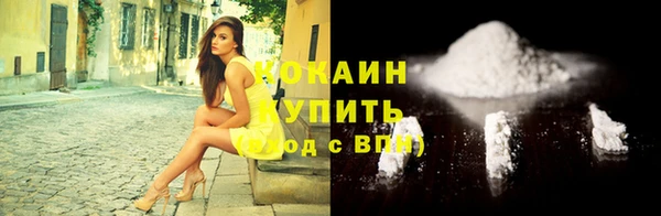 синтетический гашиш Белоозёрский