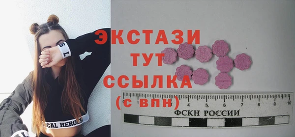 MESCALINE Богородицк