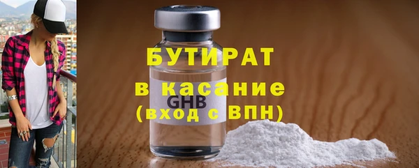 мефедрон VHQ Богородск