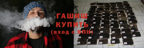 наркотики Беломорск