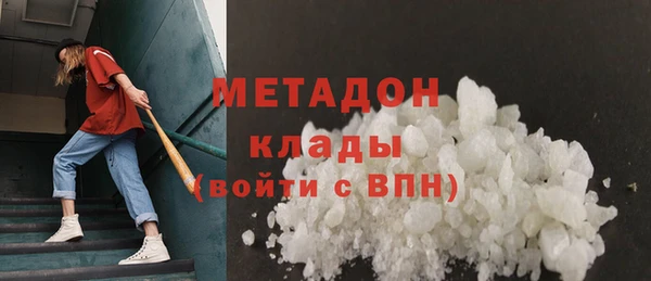 MESCALINE Богородицк