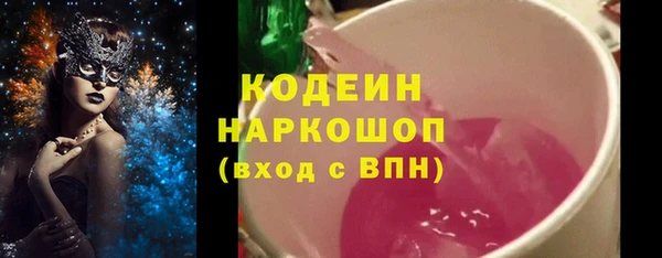 MESCALINE Богородицк