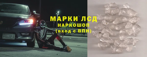 синтетический гашиш Белоозёрский