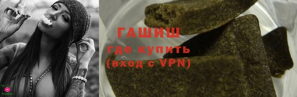 мефедрон VHQ Богородск