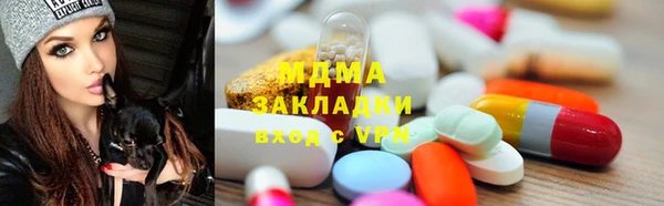 синтетический гашиш Белоозёрский