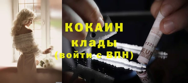 мефедрон VHQ Богородск