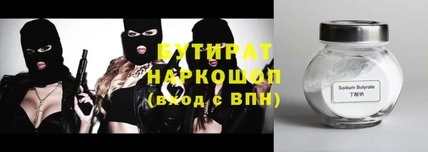 синтетический гашиш Белоозёрский