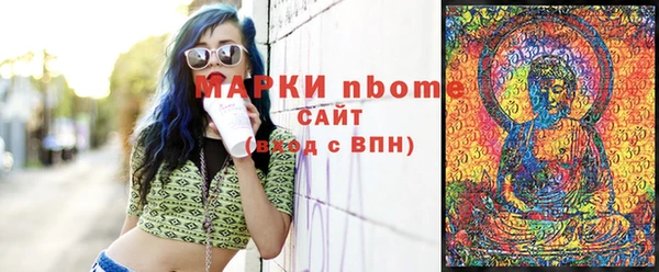 мефедрон VHQ Богородск