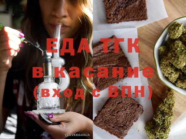 мефедрон VHQ Богородск