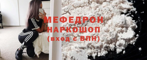 mdma Богданович