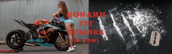наркотики Беломорск
