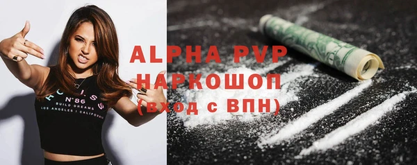 наркотики Беломорск