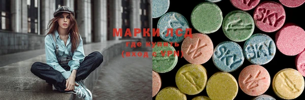 синтетический гашиш Белоозёрский