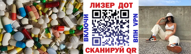 Лсд 25 экстази кислота  магазин продажи   darknet формула  Дальнегорск 