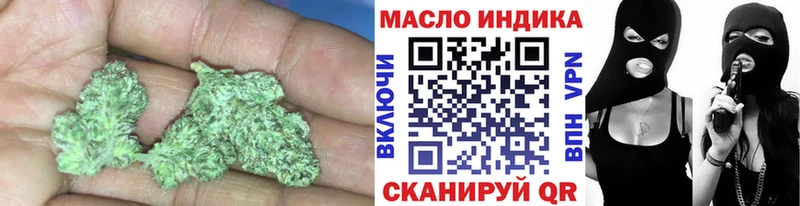 купить наркотики сайты  Дальнегорск  Дистиллят ТГК THC oil 