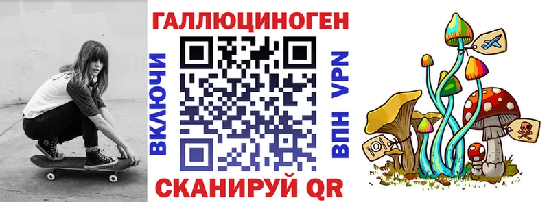 Псилоцибиновые грибы MAGIC MUSHROOMS  ссылка на мегу ссылки  Дальнегорск 